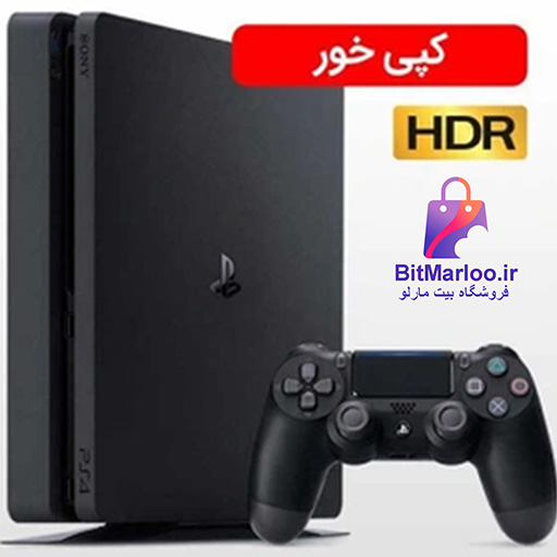 کنسول بازی سونی (استوک) (کپی خور) PS4 Slim | حافظه 1 ترابایت