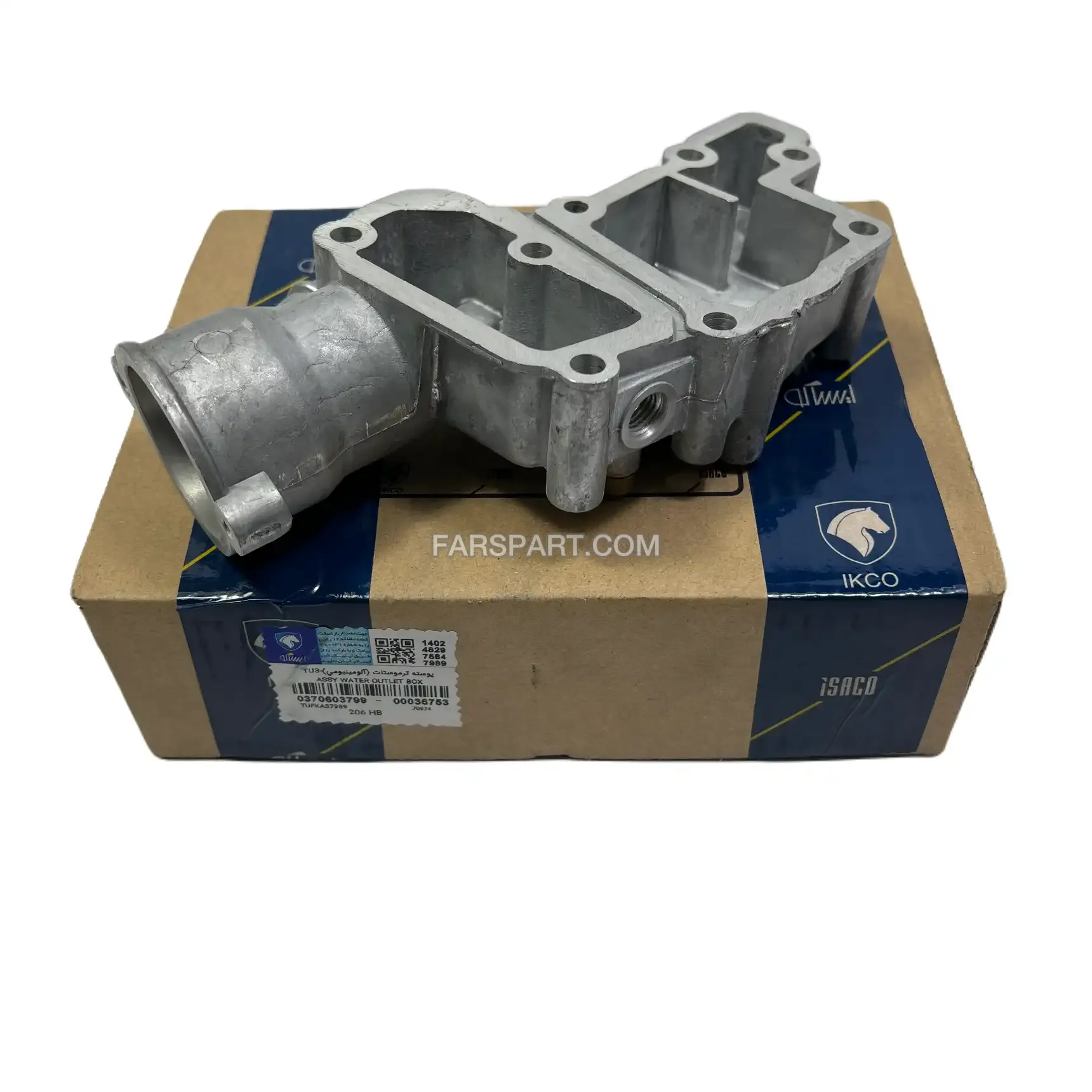 پوسته ترموستات (آلومینیومی)-TU3 پژو 206 ایساکویی